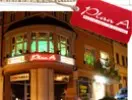 Plan A - Restaurant & Lounge in 08523 Plauen: