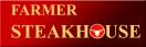 FARMER STEAKHOUSE in 17139 Basedow: