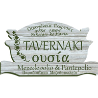 Tavernaki Ousia Inh. Nikolaos Gortsas · 10825 Berlin · Grunewaldstrasse 53 · liegt neben der Taverna Ousia