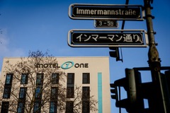 Hotel Motel One Düsseldorf-Hauptbahnhof - Outdoor