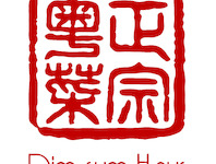 Dim Sum Haus Restaurant China seit 1964 authentisc, 20099 Hamburg