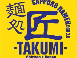 Takumi japanisches Chicken & Vegan Ramen Restauran, 50672 Köln