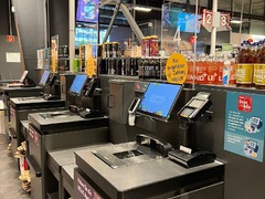 REWE Carl-Bellmer-Straße 4-6 Self Checkout