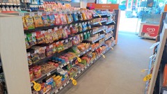 8548567 REWE Express Landwehrstr.37 Schweinfurt Snacks