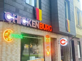 CHICKENBURG® in 47167 Duisburg: