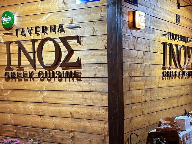 Taverna Inos