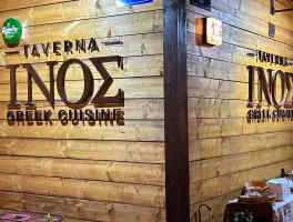 Taverna Inos in 14055 Berlin: