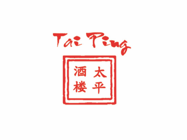 Tai Ping GmbH China Restaurant