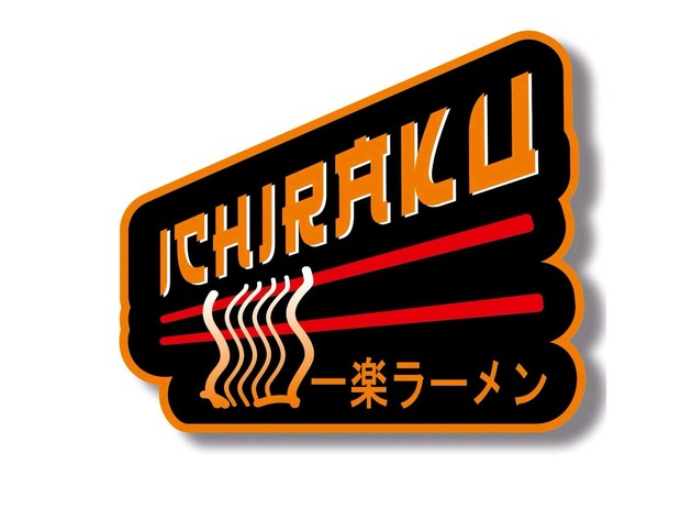 ICHIRAKU RAMEN RESTAURANT