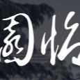 Restaurant und Café Chinesischer Garten · 99631 Weißensee · Marktplatz 21 A