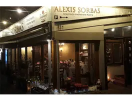 Alexis Sorbas in 60528 Frankfurt: