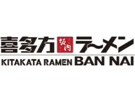 Kitakata Ramen Ban Nai - Westend in 60325 Frankfurt am Main Frankfurt am Main-Innenstadt I: