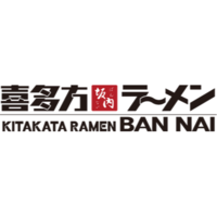 Aburi Chashu Reis