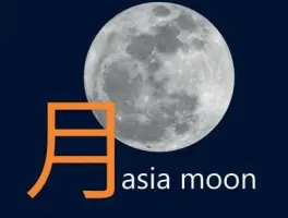 Asia Moon in 60549 Frankfurt am Main Frankfurt-Süd: