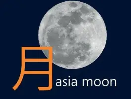 Quoc Trung Vu - Asia Moon in 60549 Frankfurt am Main Frankfurt-Süd: