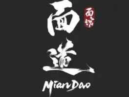 China Restaurant Mian Dao in 99084 Erfurt: