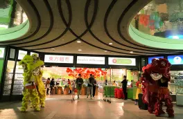 go asia Supermarkt - Nürnberg in 90402 Nürnberg: