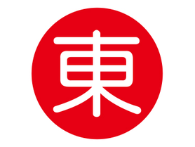 go asia Supermarkt - München Stachus