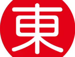 go asia Supermarkt - Bielefeld in 33602 Bielefeld: