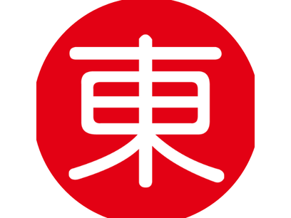 go asia Supermarkt - Kiel