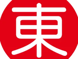 go asia Supermarkt - Kiel in 24103 Kiel: