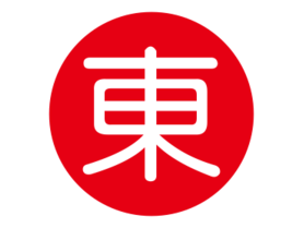 go asia Supermarkt - Bremen