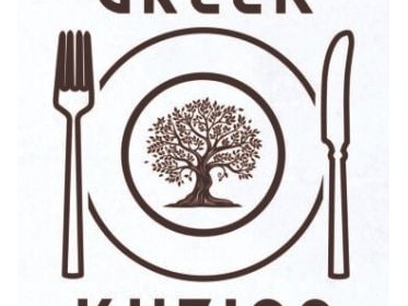 Greek Kuzina