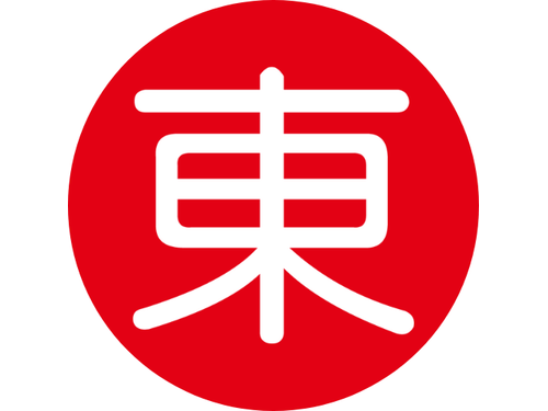 go asia Supermarkt - Erlangen