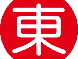 go asia Supermarkt - Erlangen in 91052 Erlangen: