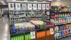 Denns BioMarkt Neunkirchen